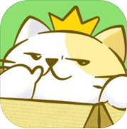 猫咪挂机_一笑下载站