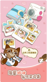 猫咪挂机_一笑下载站