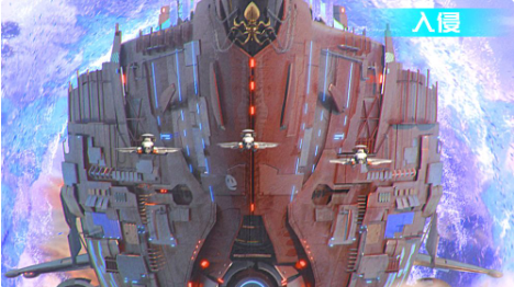 星舰帝国_一笑下载站