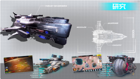 星舰帝国_一笑下载站