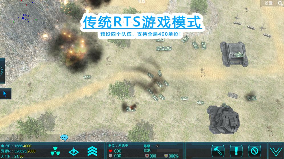 冲突YQ游戏_一笑下载站