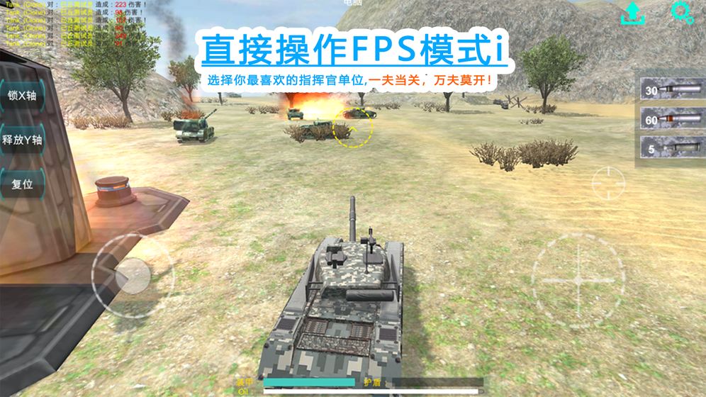 冲突YQ游戏_一笑下载站