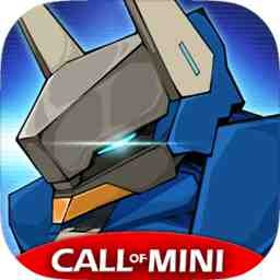 迷你英雄超越无限_一笑下载站