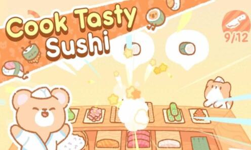 小熊寿司吧中文正版_一笑下载站