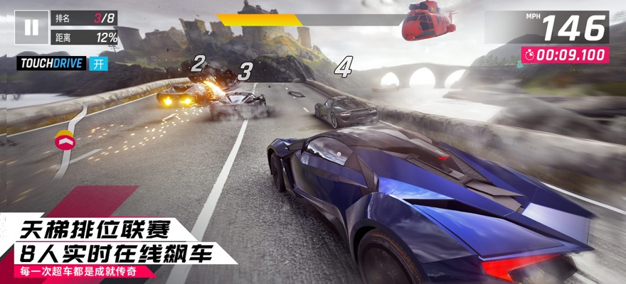 狂野飙车9日服_一笑下载站