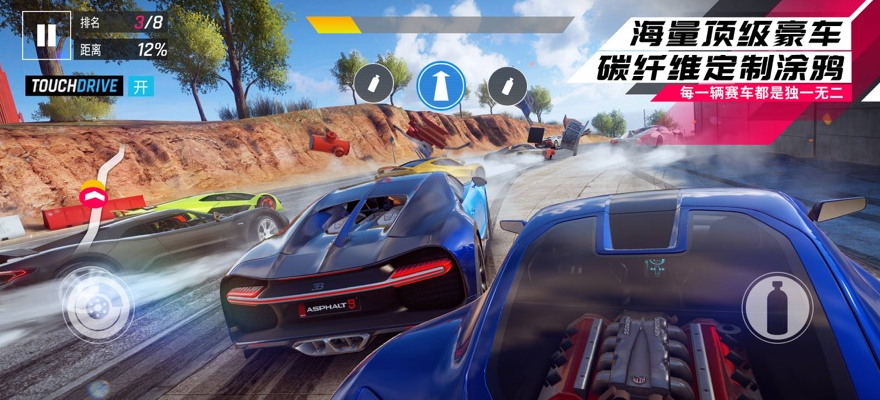 狂野飙车9日服_一笑下载站