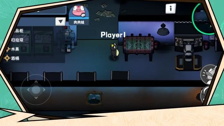 呱呱行动_一笑下载站