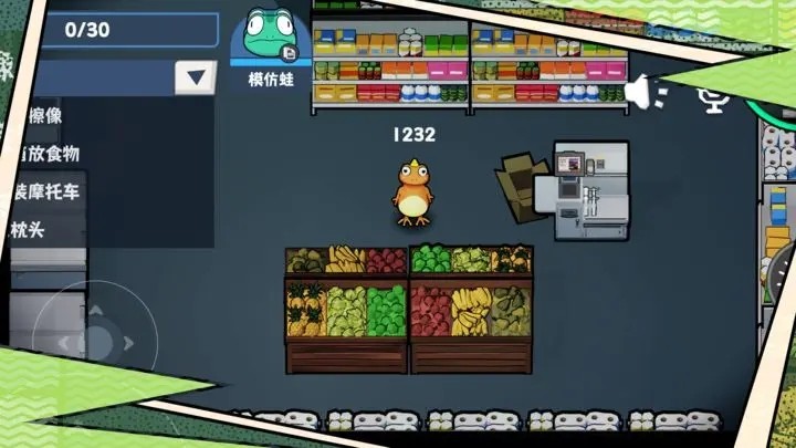 呱呱行动_一笑下载站