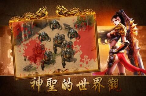 主宰荣耀_一笑下载站