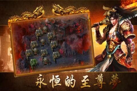 主宰荣耀_一笑下载站