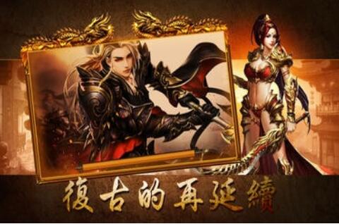 主宰荣耀_一笑下载站