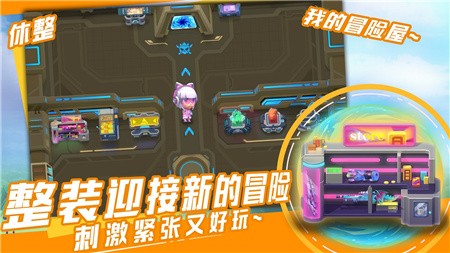 我的冒险屋破解版_一笑下载站