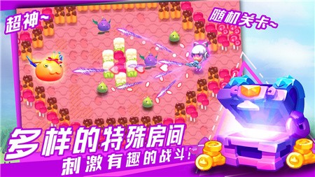 我的冒险屋破解版_一笑下载站