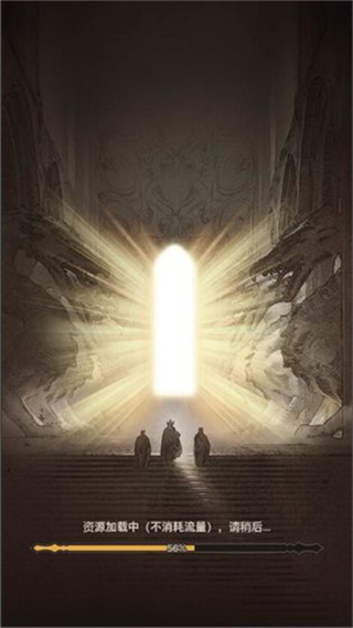 传奇之旅_一笑下载站