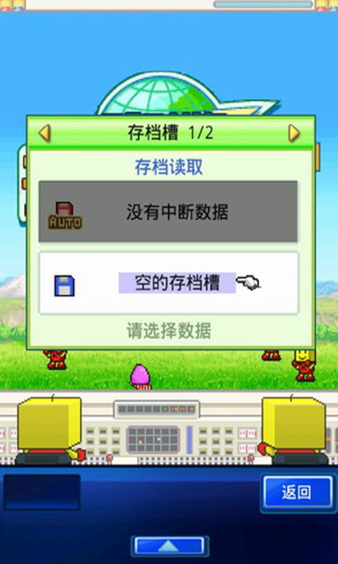 开罗之星中文版_一笑下载站