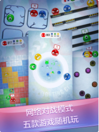 红蓝大作战2_一笑下载站