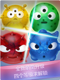 红蓝大作战2_一笑下载站