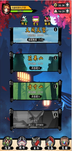 悟空快打MOD破解版_一笑下载站