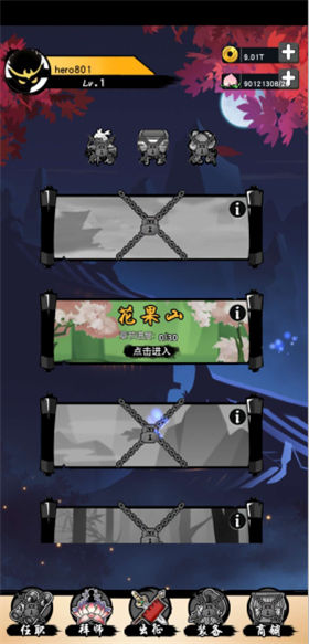 悟空快打MOD破解版_一笑下载站