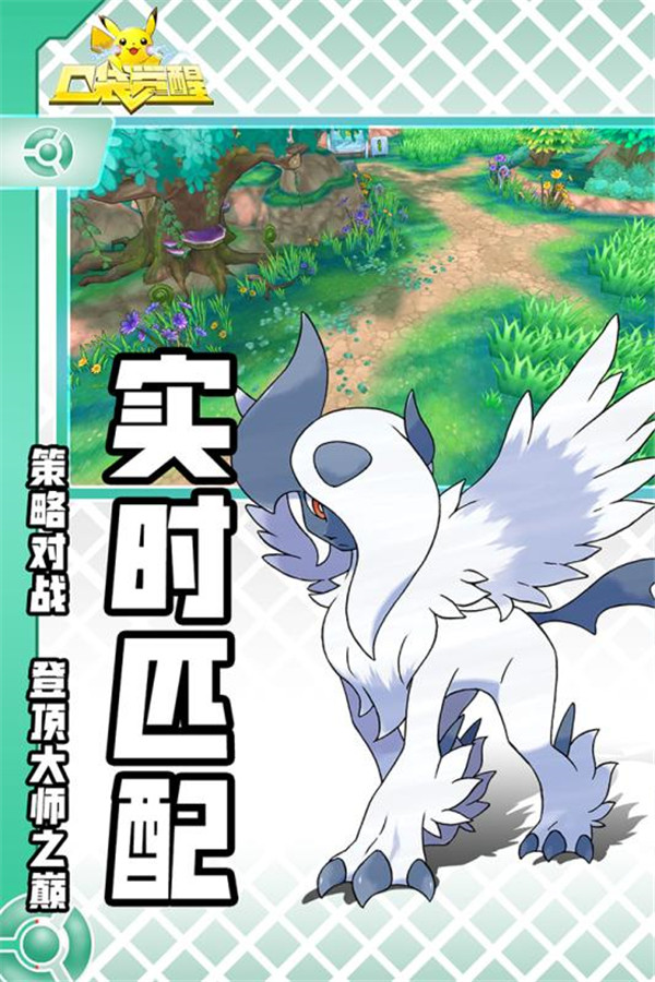 口袋觉醒_一笑下载站