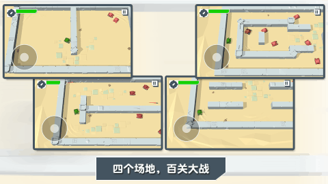 火柴人对战_一笑下载站