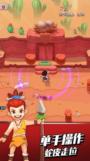 家园卫士破解版_一笑下载站