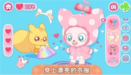 小鹿杏仁儿的甜蜜派对_一笑下载站