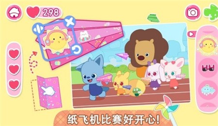 小鹿杏仁儿的甜蜜派对_一笑下载站