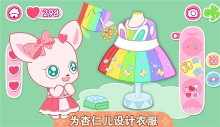 小鹿杏仁儿的甜蜜派对_一笑下载站