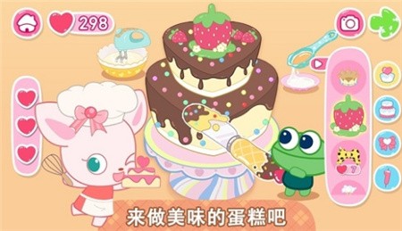 小鹿杏仁儿的甜蜜派对_一笑下载站