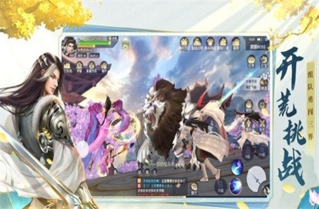 出击吧师兄红包版_一笑下载站