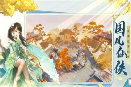 出击吧师兄红包版_一笑下载站