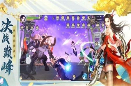 出击吧师兄红包版_一笑下载站