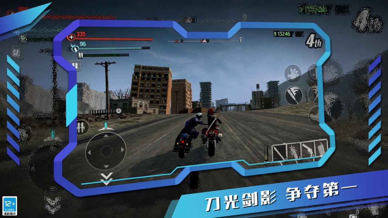 疯狂赛车破解版_一笑下载站