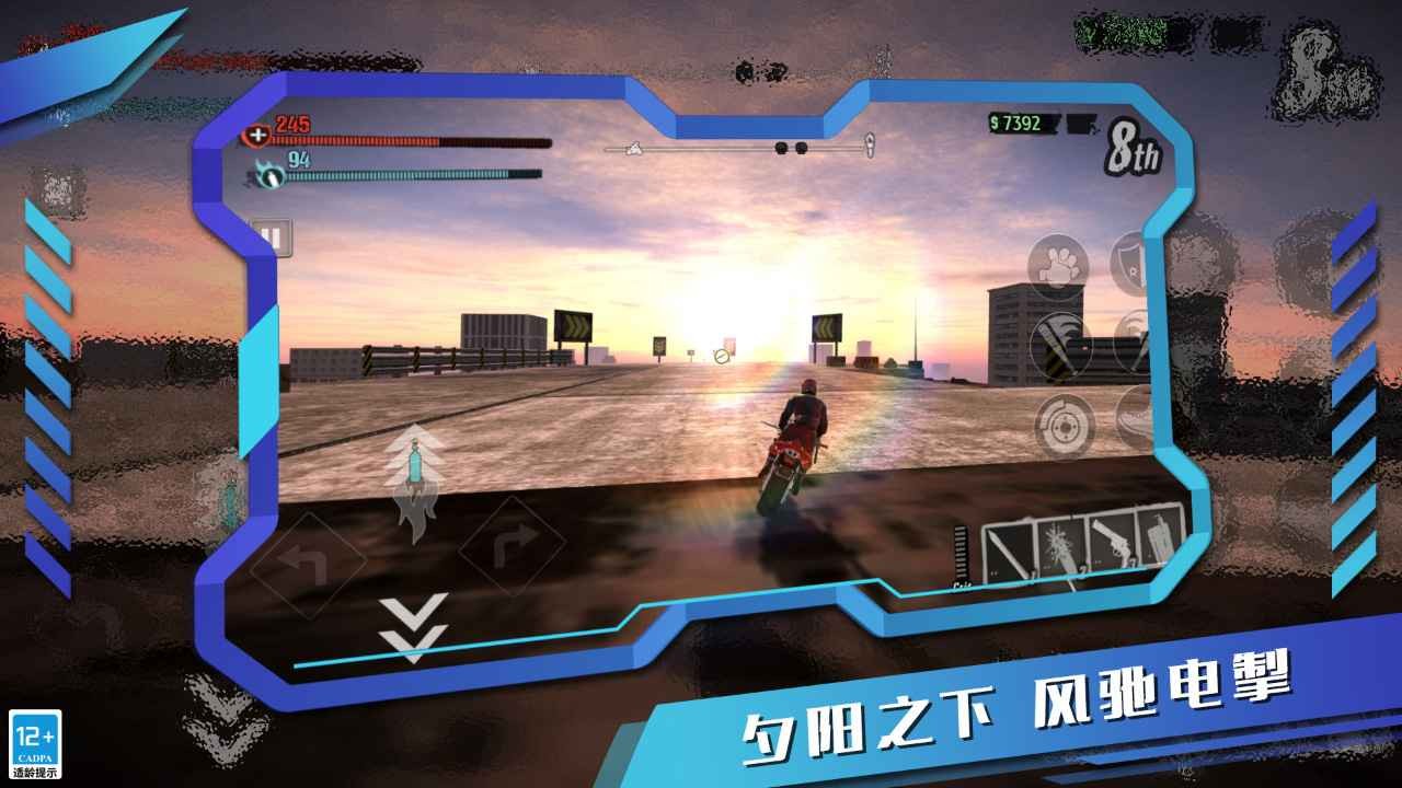 疯狂赛车破解版_一笑下载站