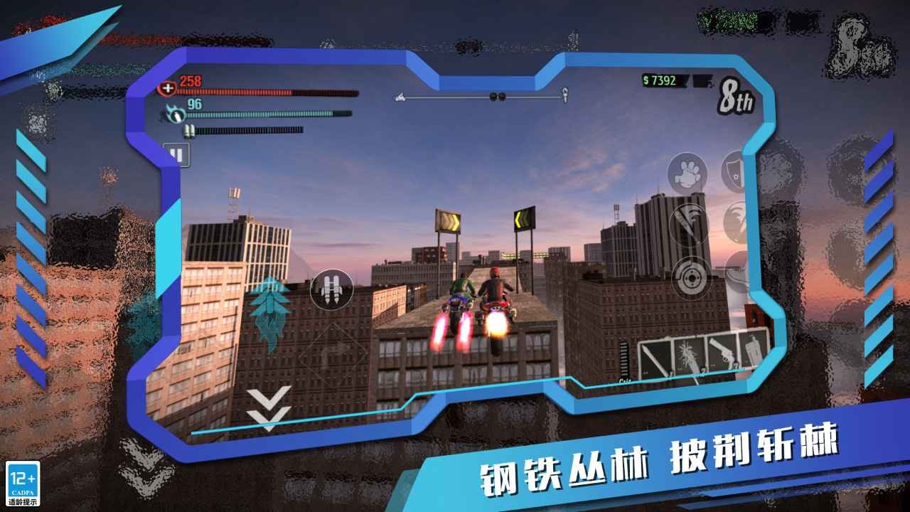 疯狂赛车破解版_一笑下载站