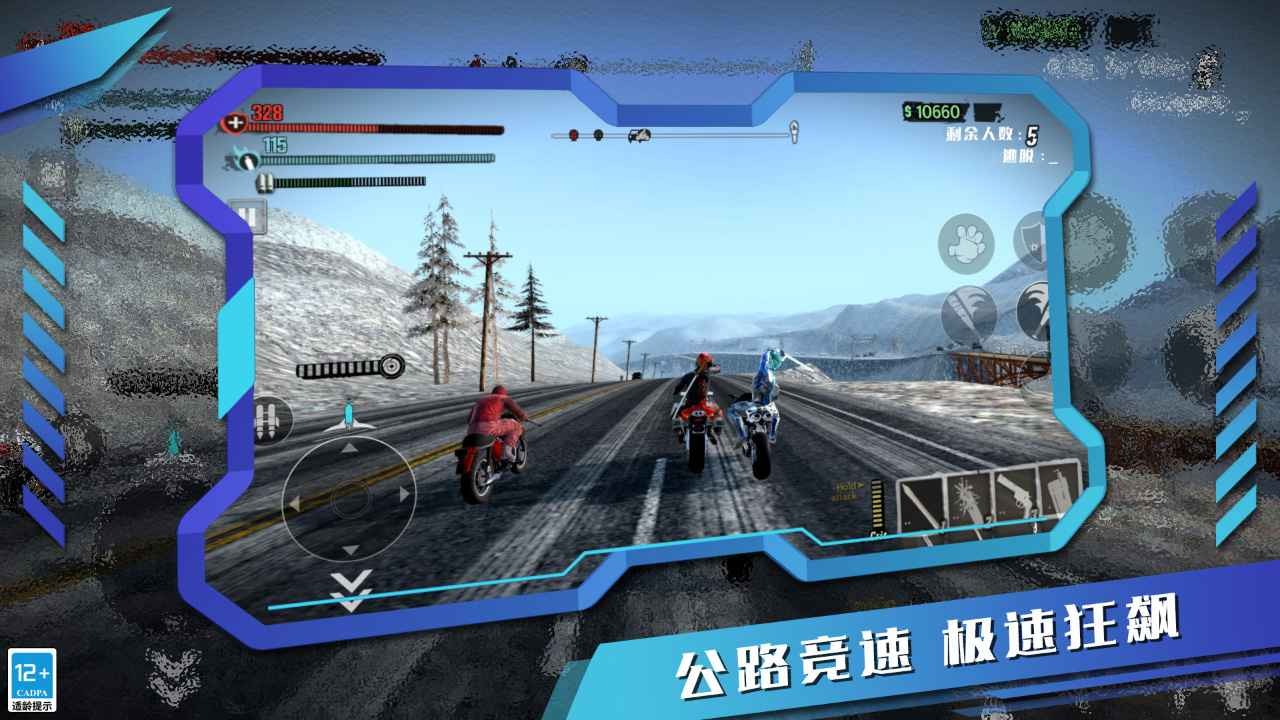 疯狂赛车破解版_一笑下载站