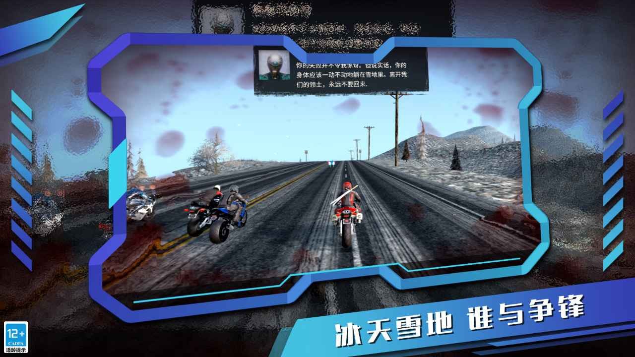 疯狂赛车破解版_一笑下载站