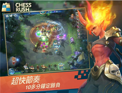 战歌竞技场国际服_一笑下载站