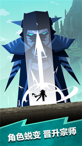 点击泰坦2破解版_一笑下载站