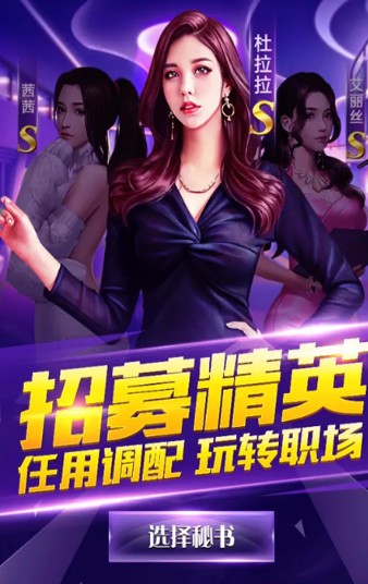 破产都市无限金币版_一笑下载站