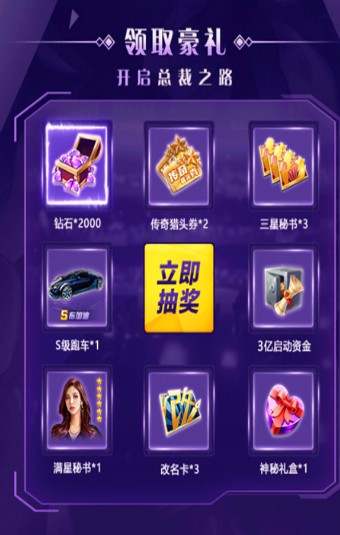 破产都市无限金币版_一笑下载站