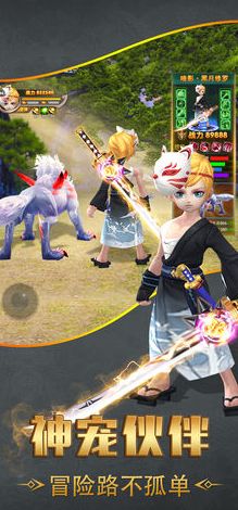 正义之剑_一笑下载站