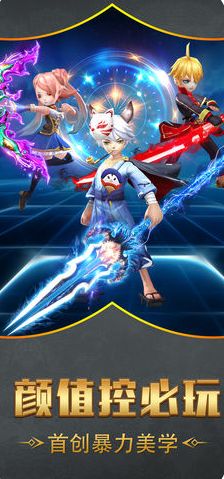 正义之剑_一笑下载站