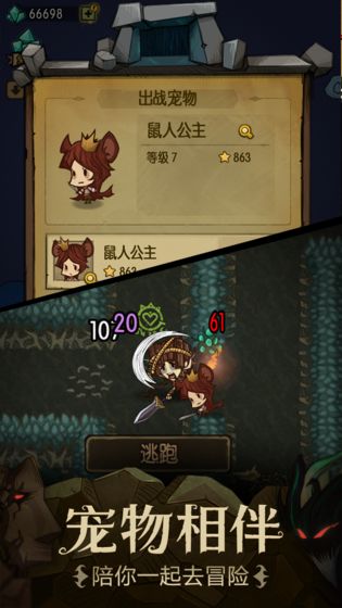 贪婪洞窟中文版_一笑下载站