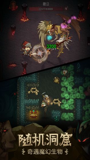 贪婪洞窟中文版_一笑下载站