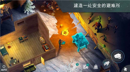 地球末日生存2020最新版_一笑下载站