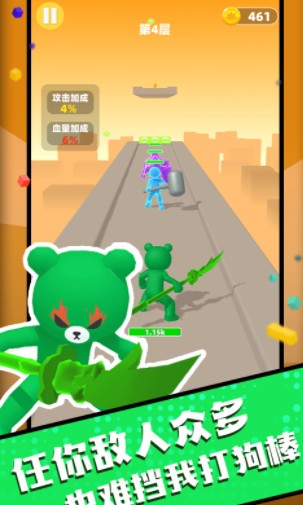 吃我一棍无限金币版_一笑下载站