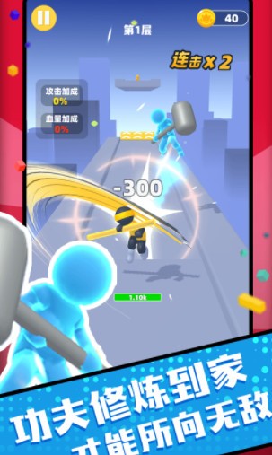 吃我一棍无限金币版_一笑下载站