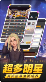 票房大卖王_一笑下载站